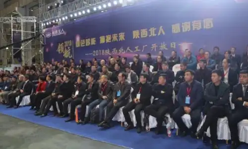 2018 Shaanxi Beiren workshop open house activity successfully held